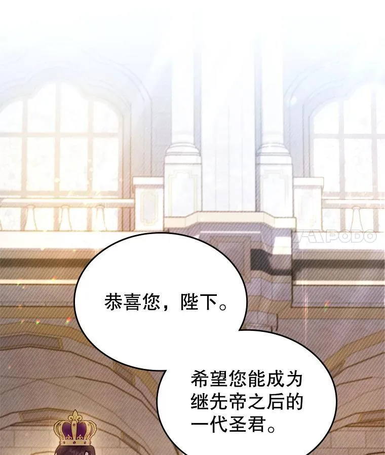 63.皇帝驾崩66