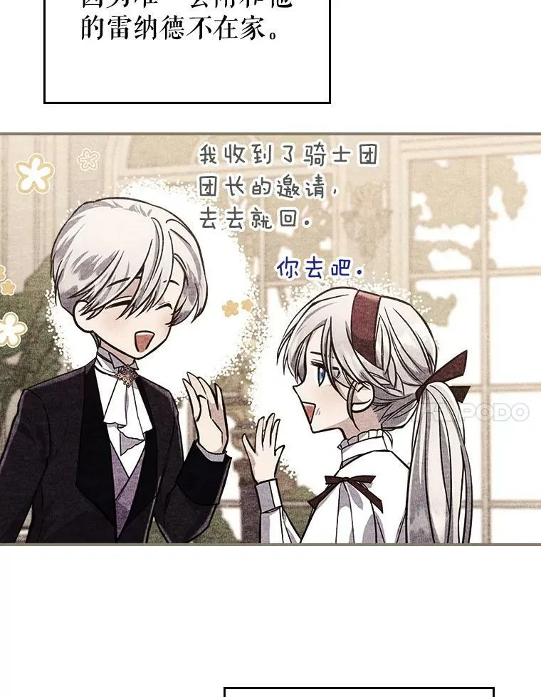 22.意外碰撞67