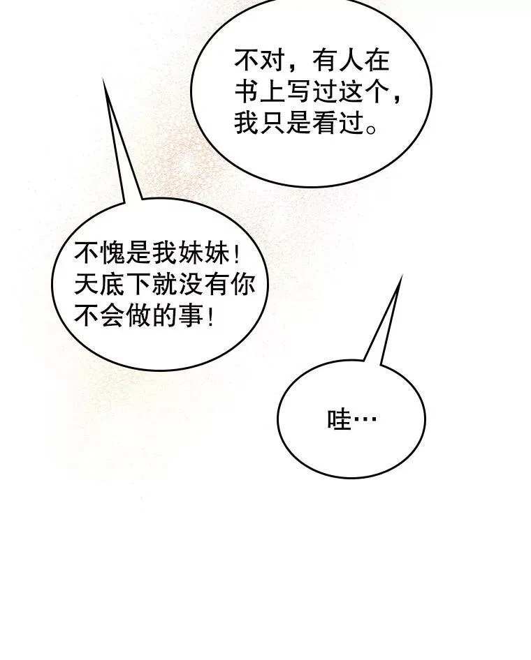 8.黑历史61