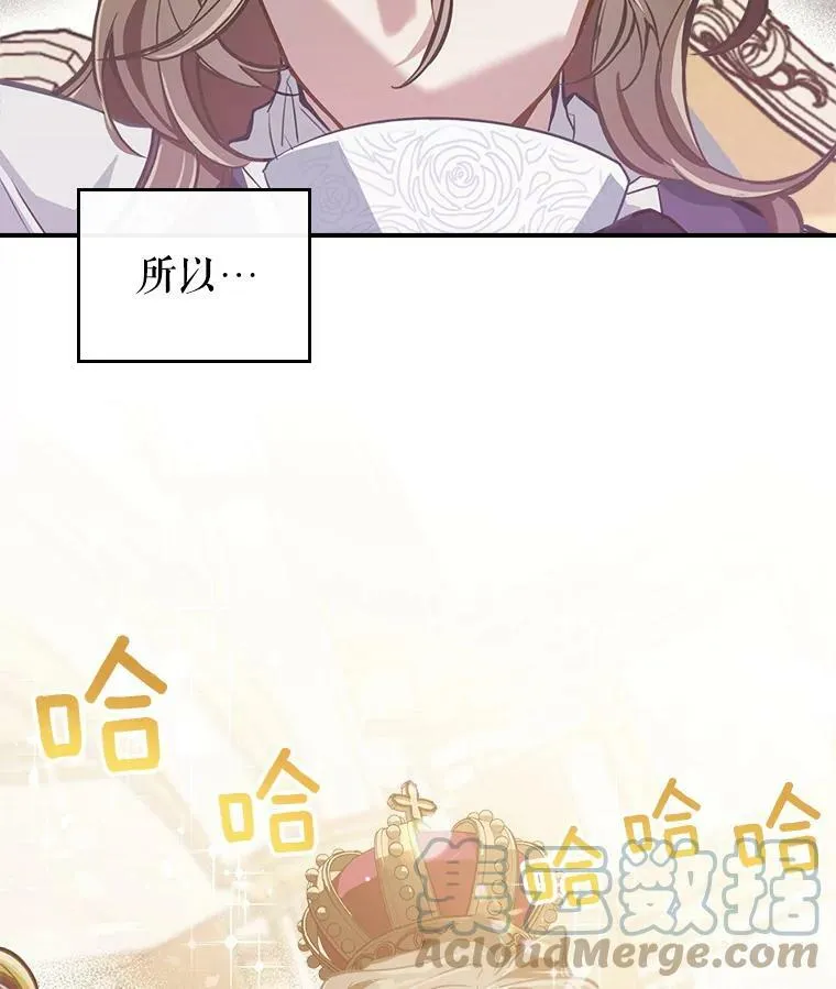 1.皇帝的故事96