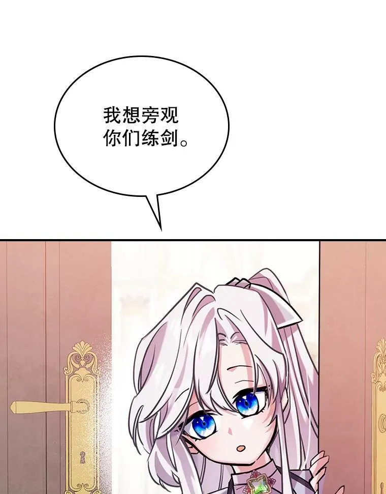 5.和好90