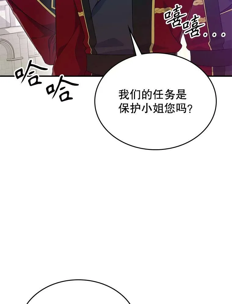 35.挑选人员85