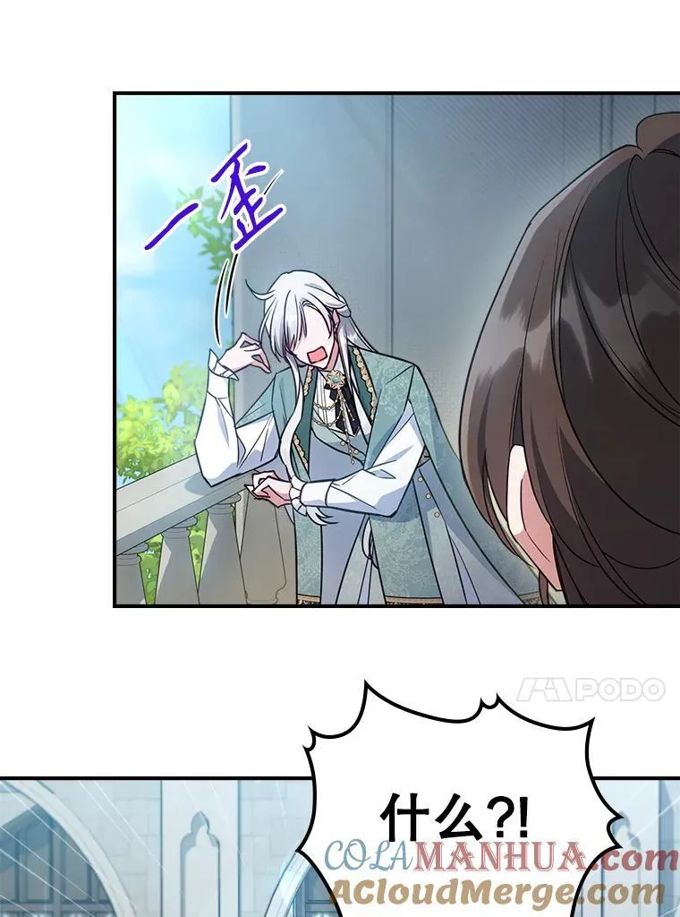 42.连续做梦27