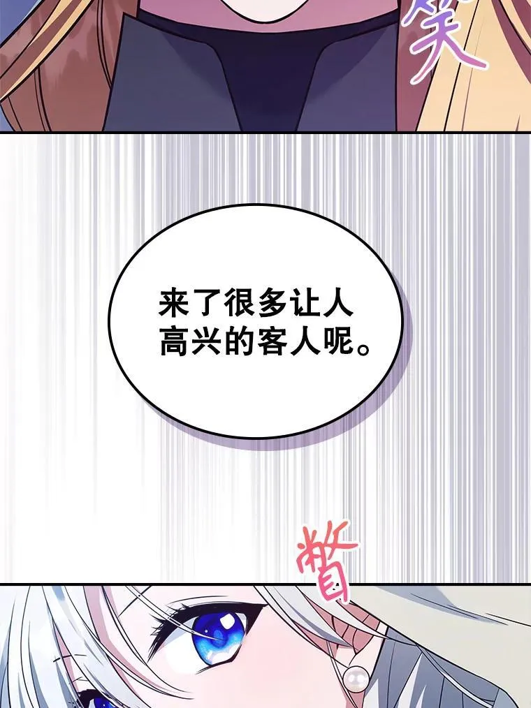 61.暴露行踪70