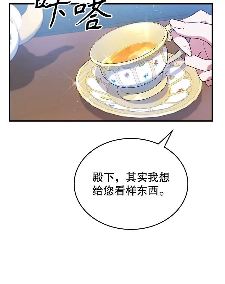 43.皮革和纹样22