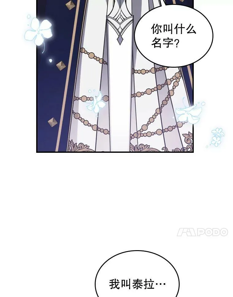 13.小扒手99