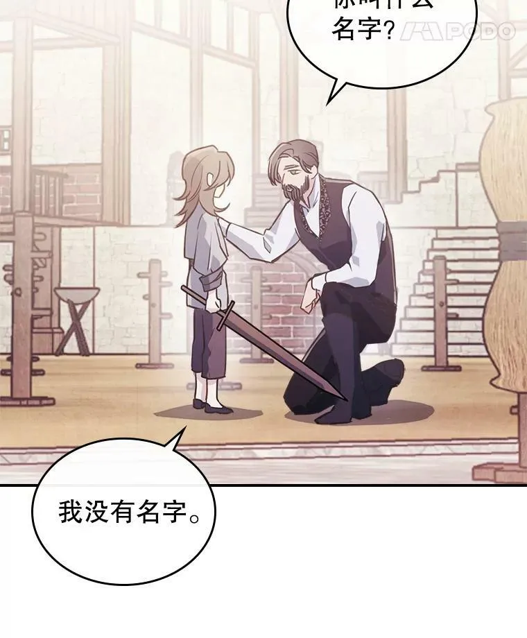 1.皇帝的故事31