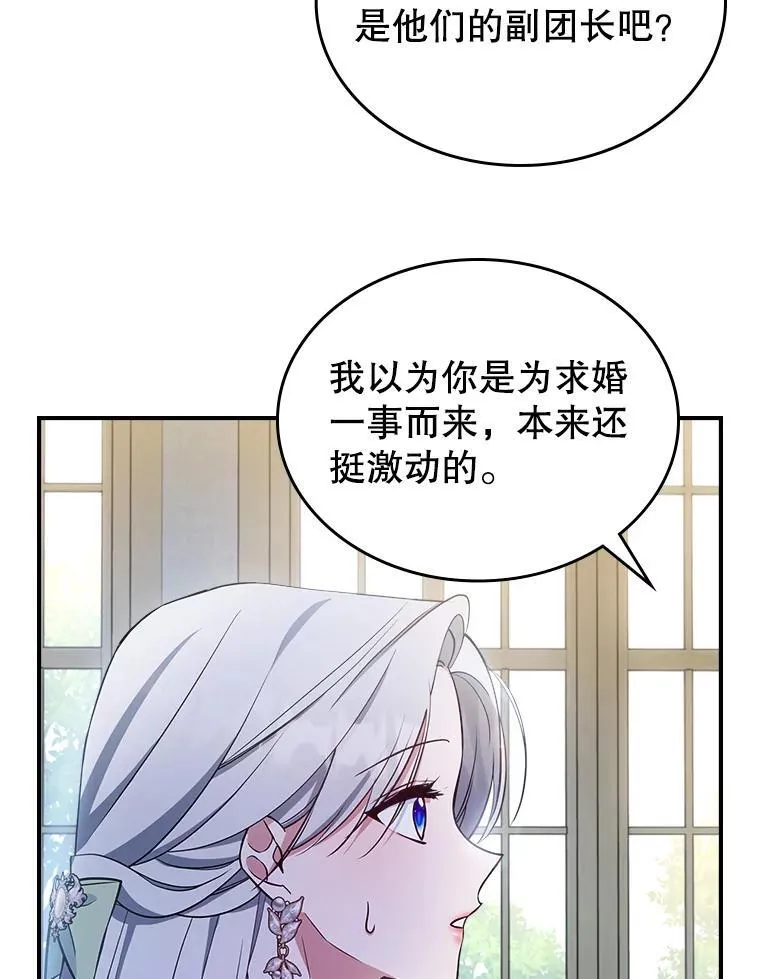 56.哥哥被软禁51