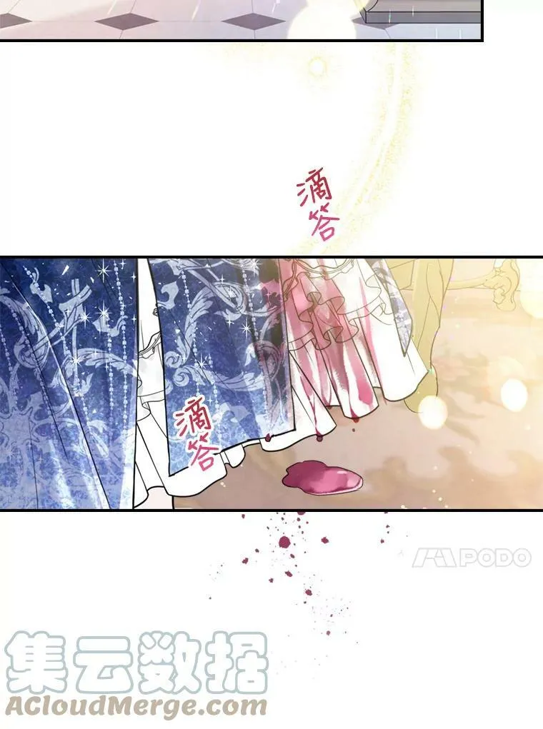 18.无法拒绝的邀请87