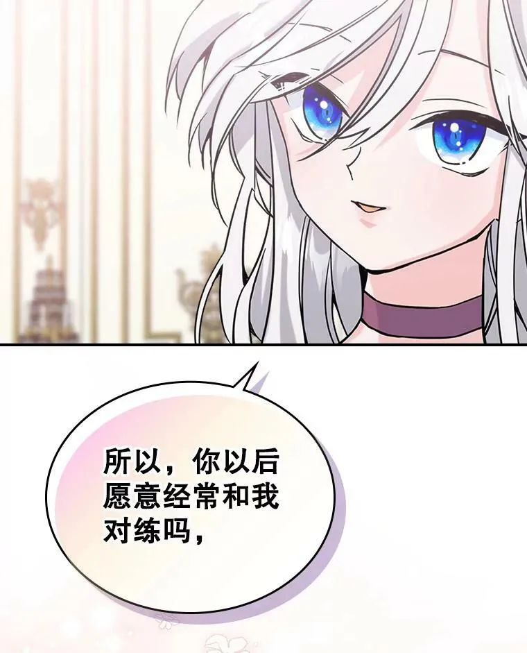 7.愿望86
