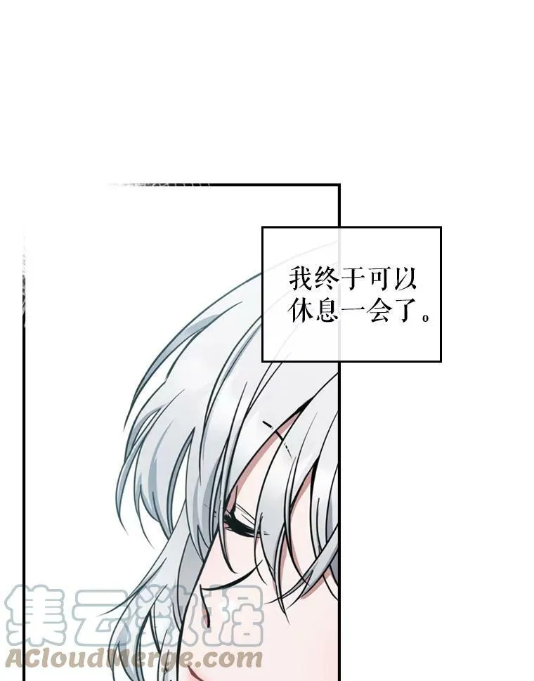 19.初次参加派对39