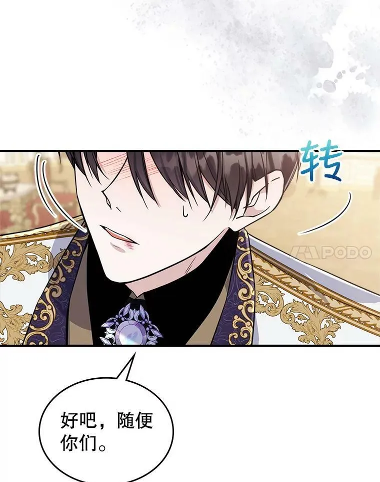 22.意外碰撞97
