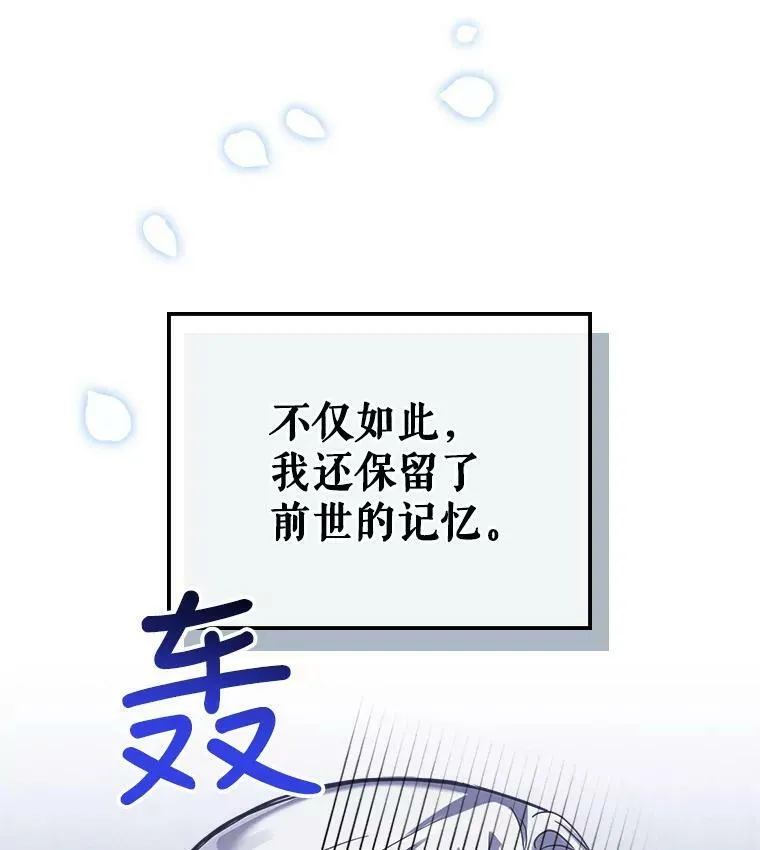 1.皇帝的故事114