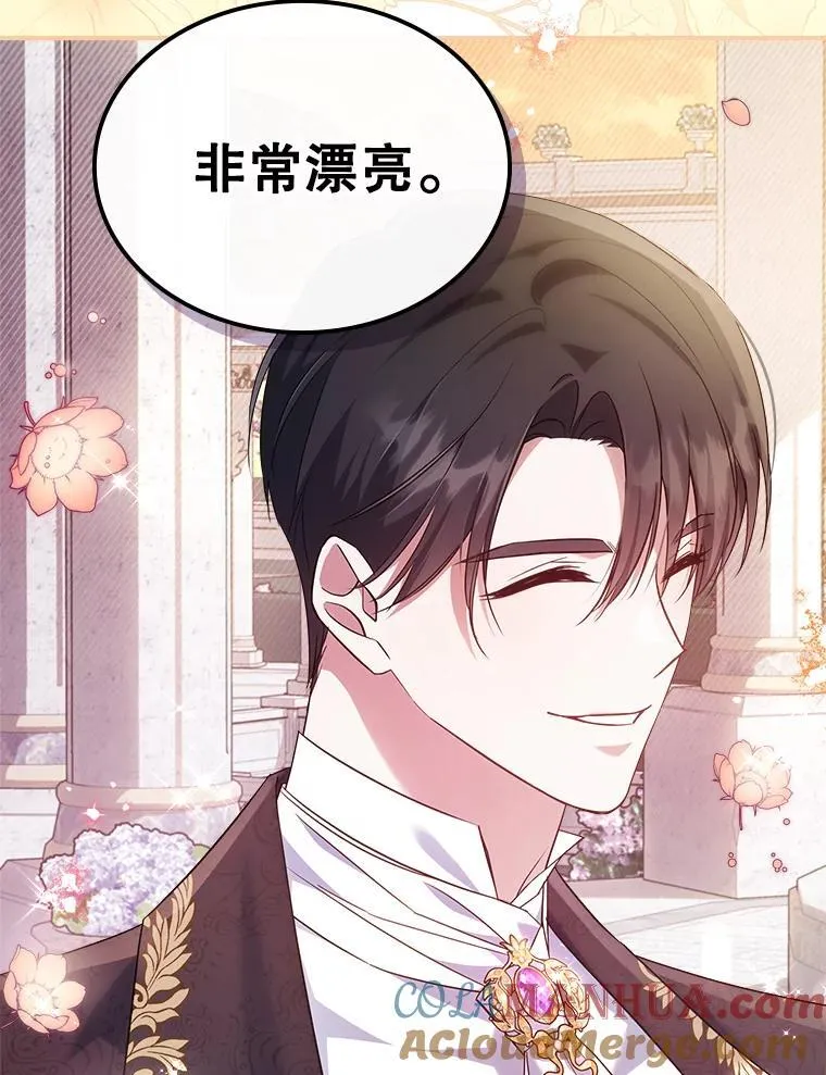 55.迟到了96
