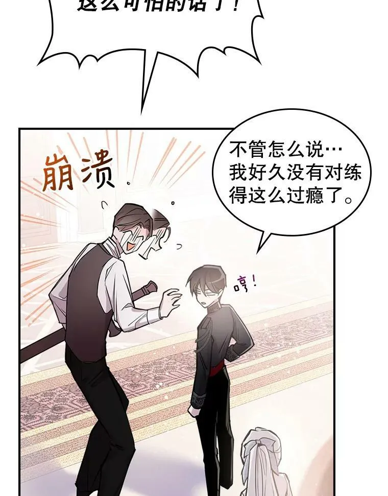 6.打探敌情101