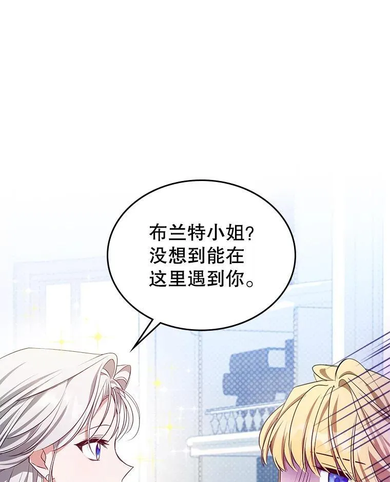 47.送礼物？70