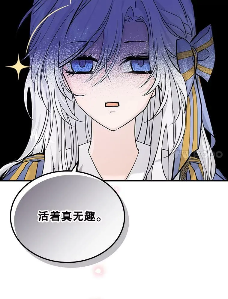 0.序章19