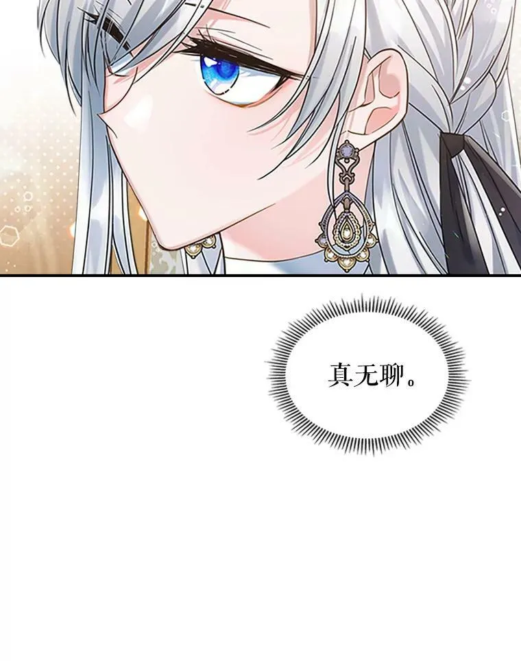 27.花环9