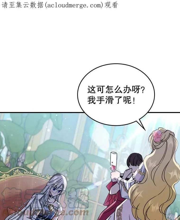 19.初次参加派对0