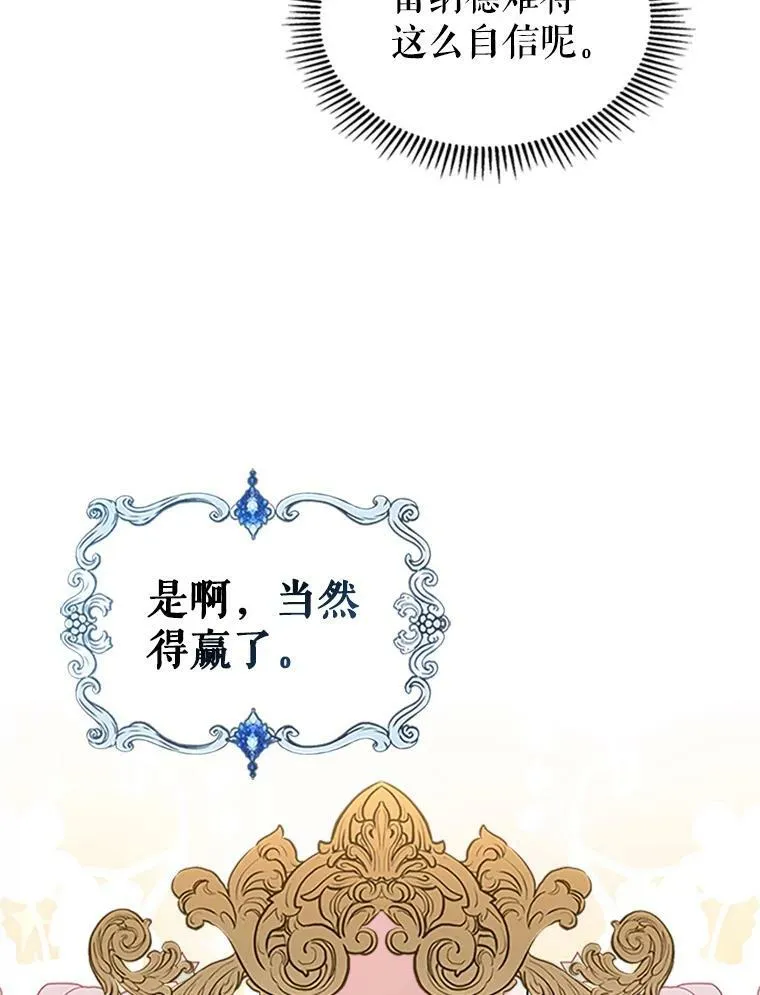 25.皇太子妃35