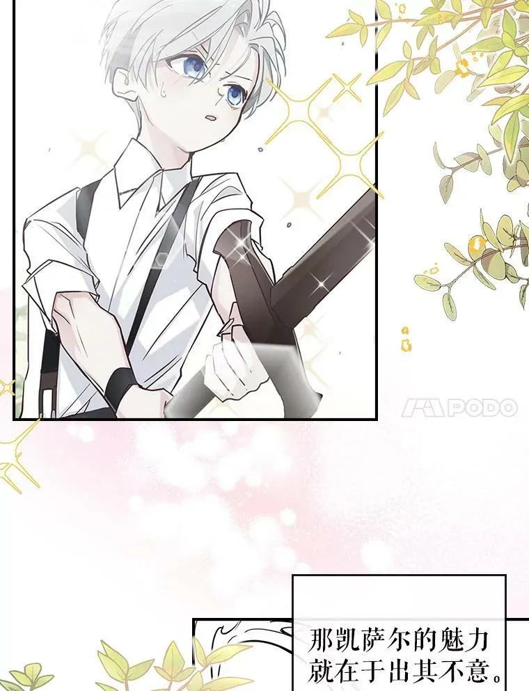 6.打探敌情110