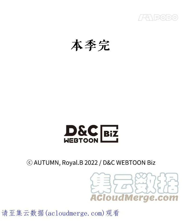 34.久违的相聚（本季完）132