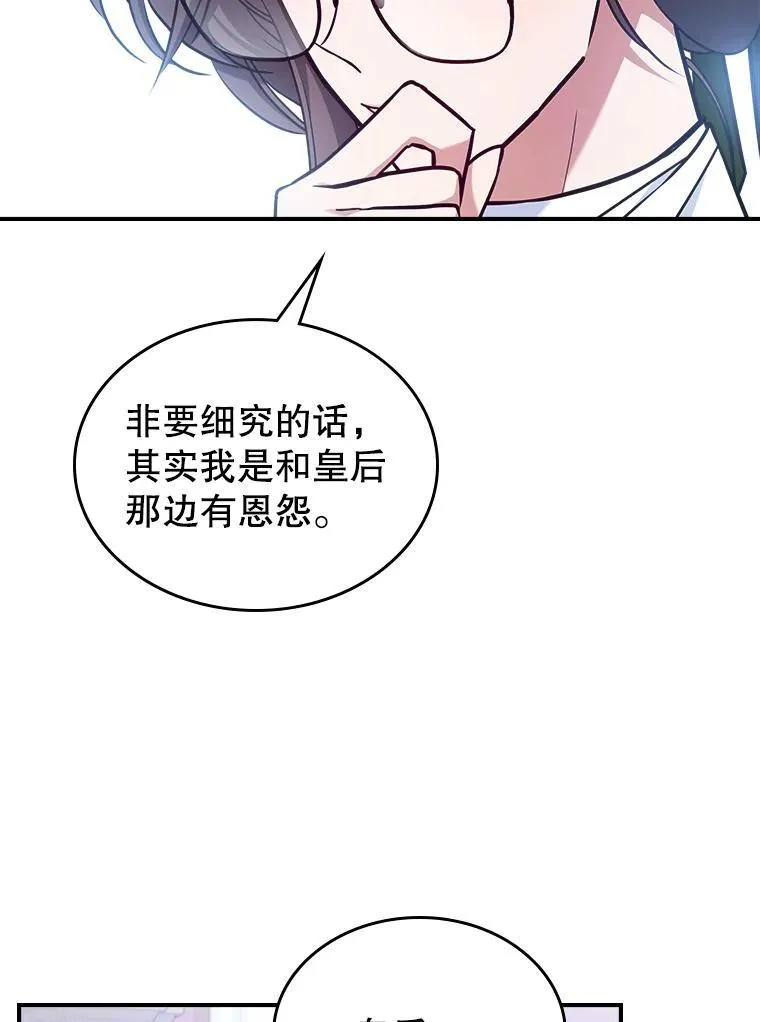 49.备战派对43