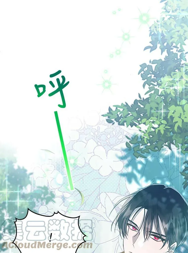 28.皇后的邀请132
