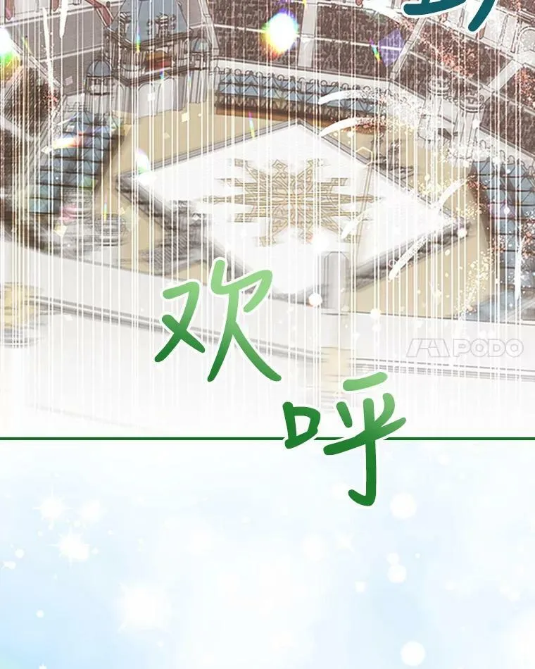 26.剑术大赛33