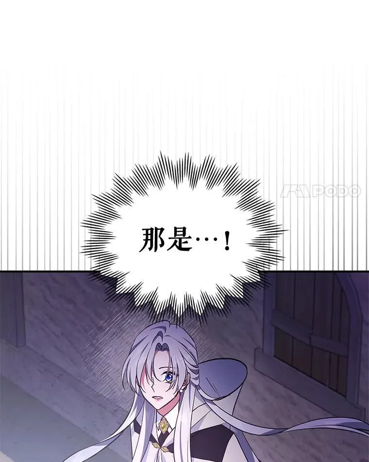 61.暴露行踪79