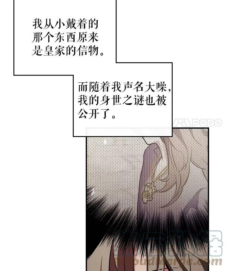 1.皇帝的故事68