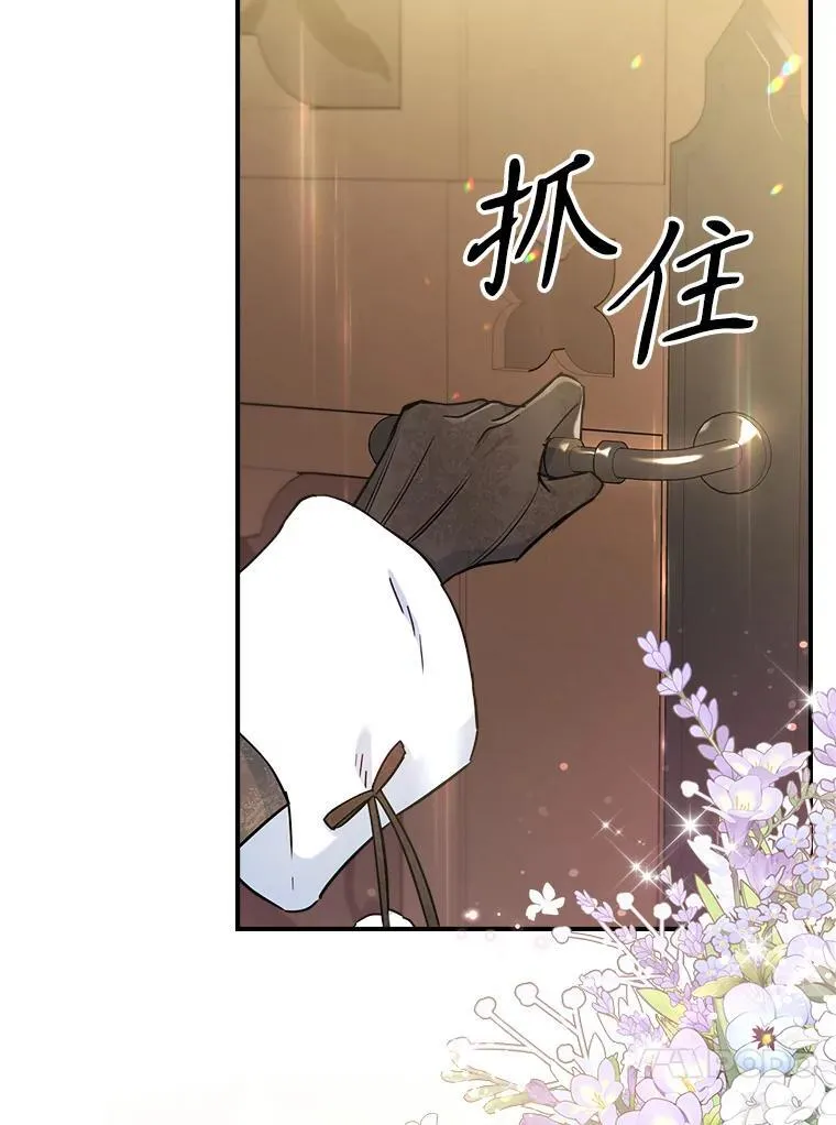 42.连续做梦86