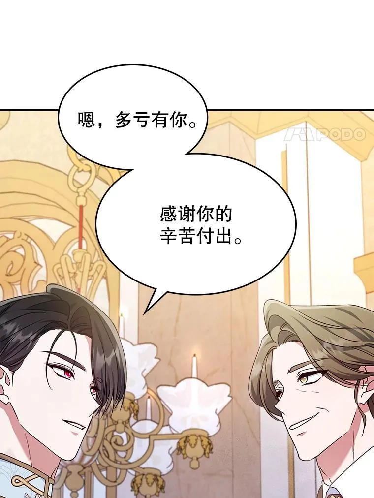 51.他教会了我爱10