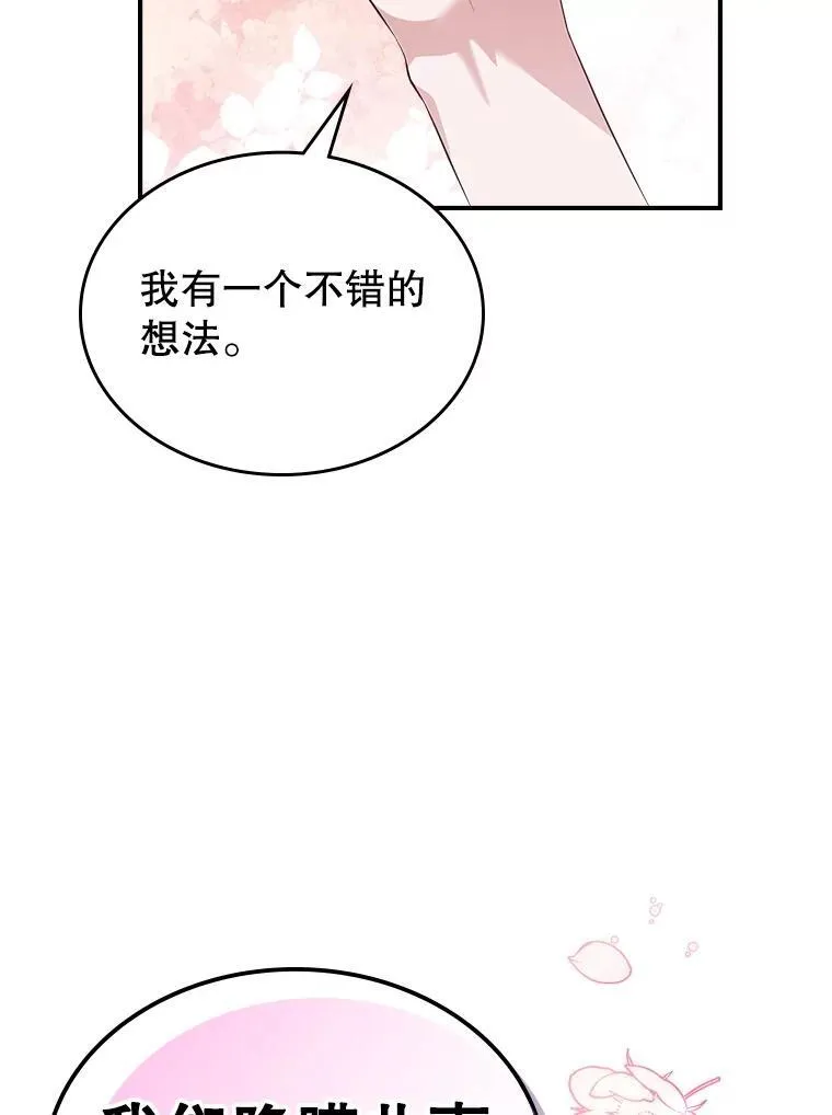63.皇帝驾崩1