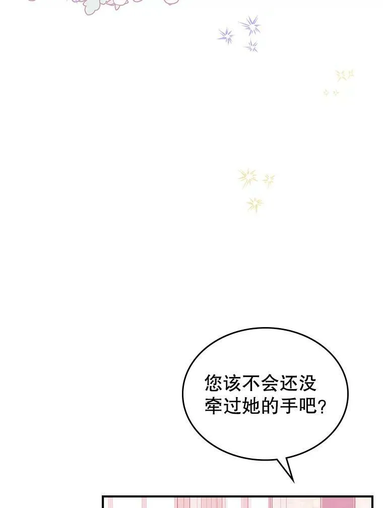 34.久违的相聚（本季完）9