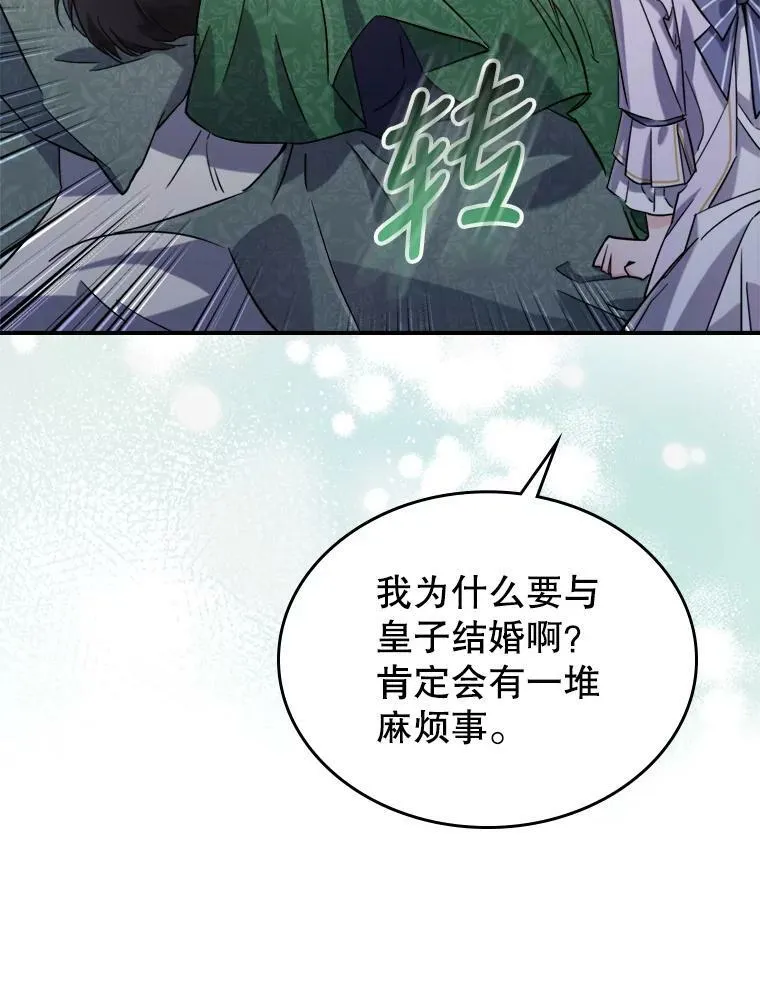 11.特别的孩子91