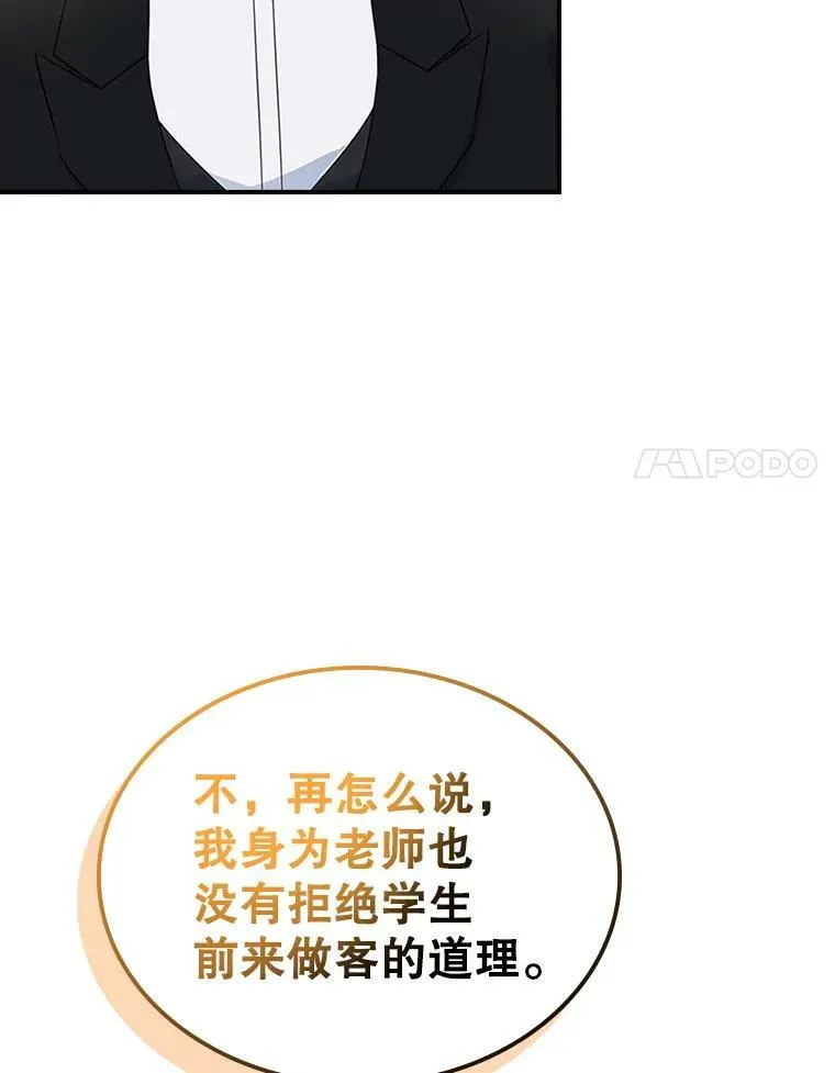 33.前往首都30