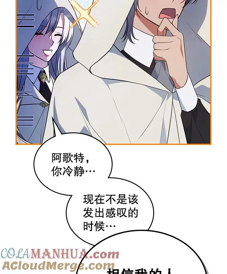 61.暴露行踪32