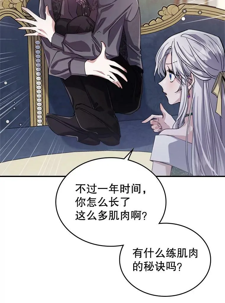 14.重逢54
