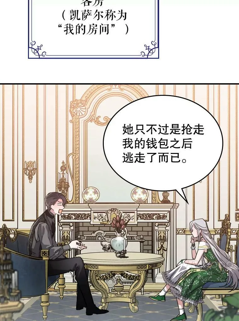 14.重逢43