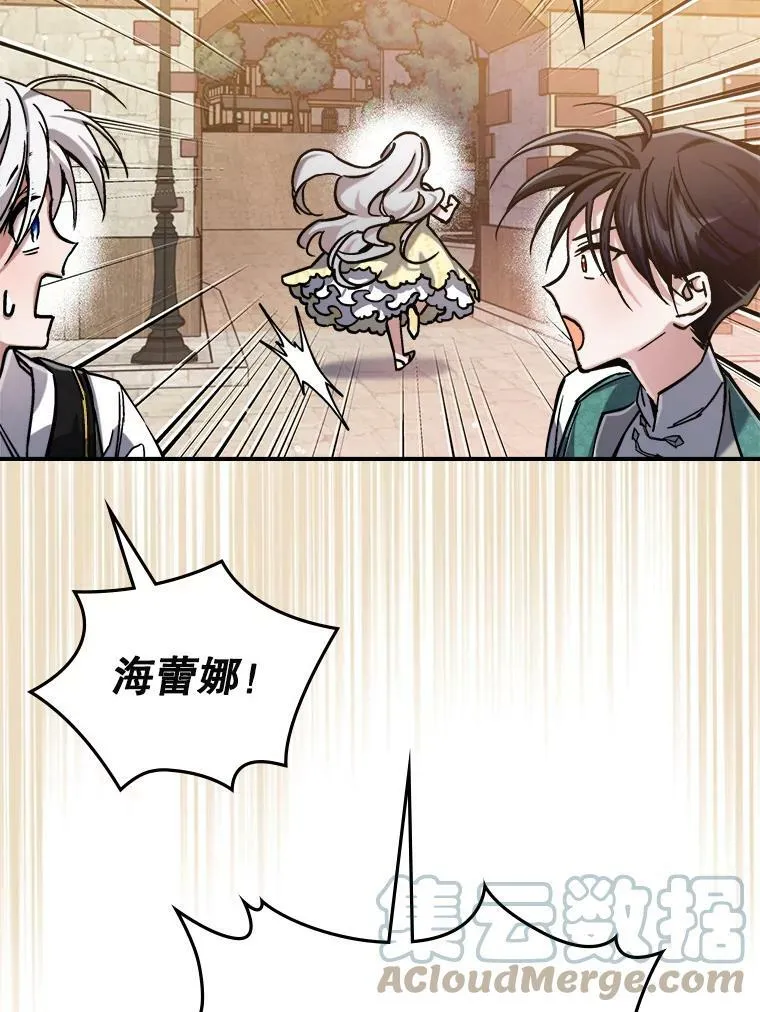 9.夏至庆典56
