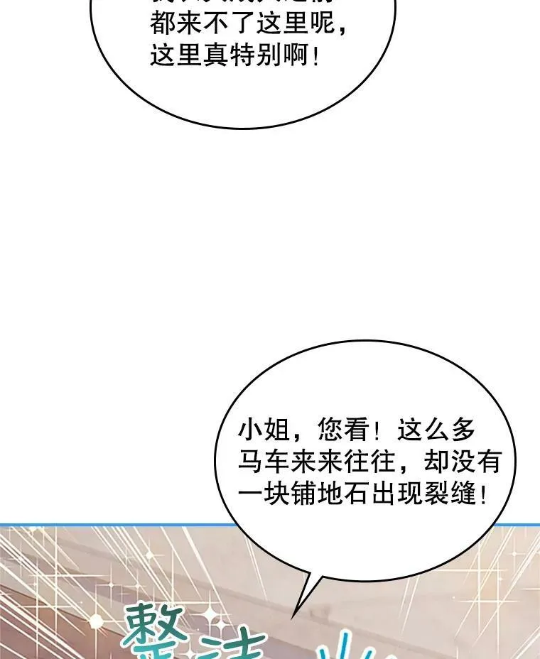 25.皇太子妃13