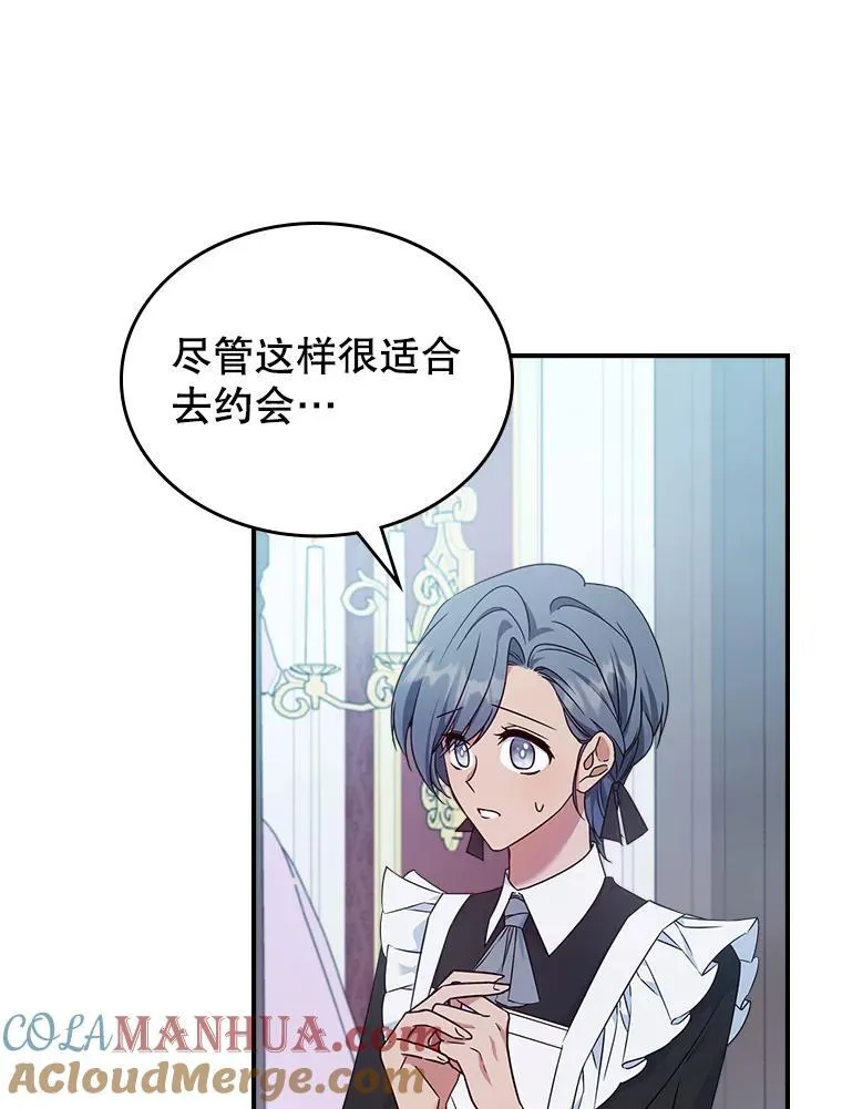 53.开始第一次约会36
