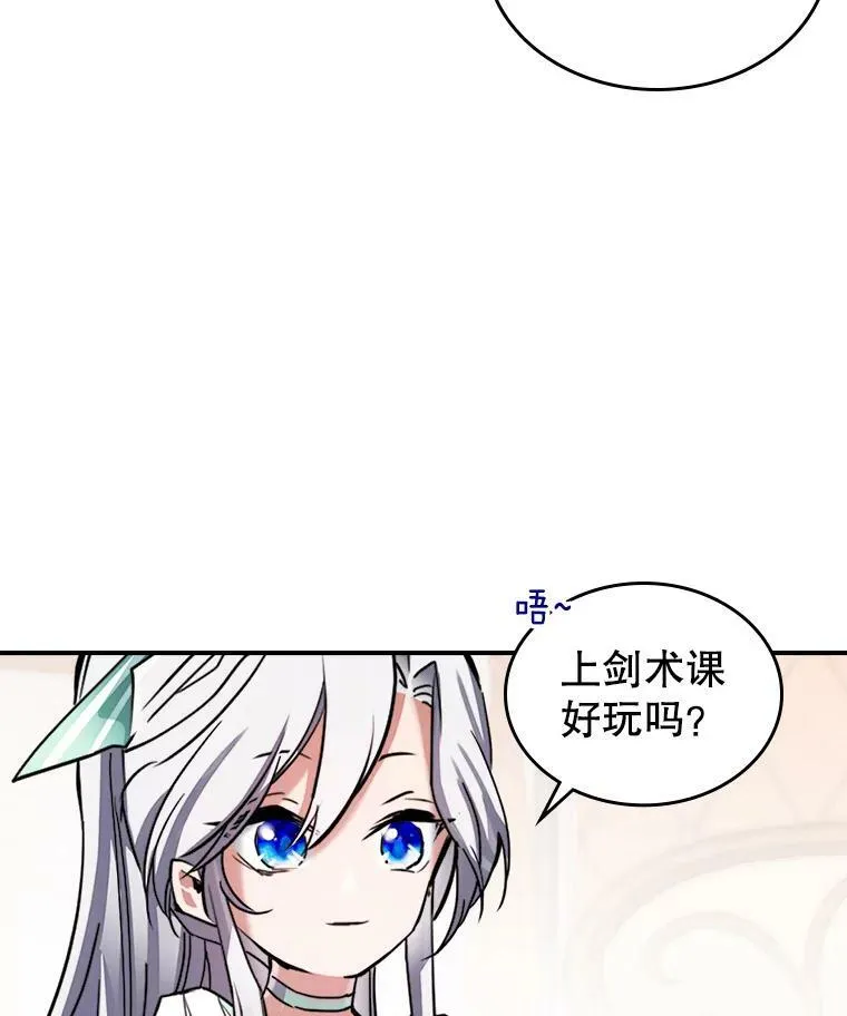 2.无趣的人生43