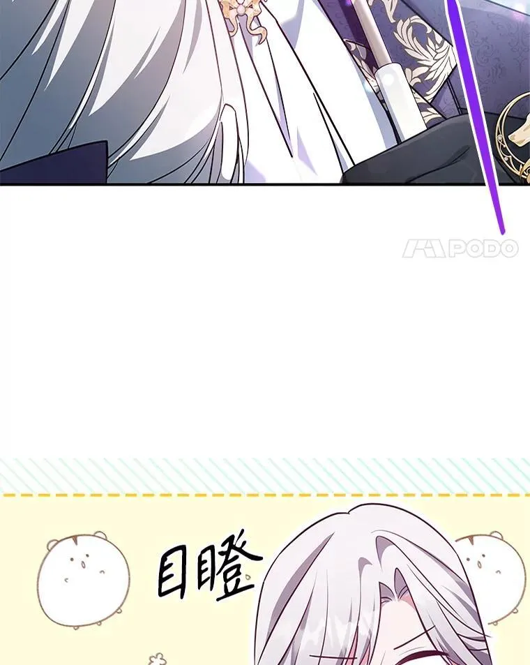 54.该聊什么？7