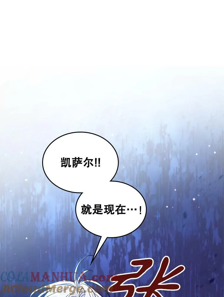 39.交战18