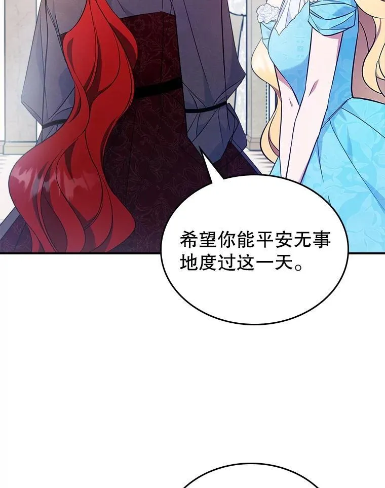56.哥哥被软禁74