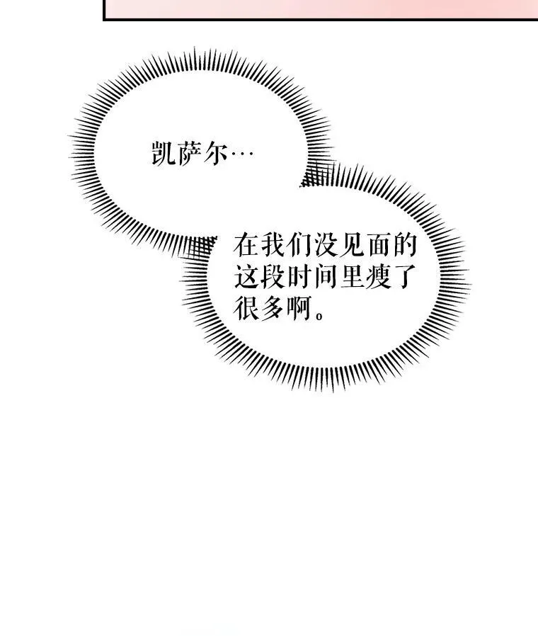 63.皇帝驾崩65