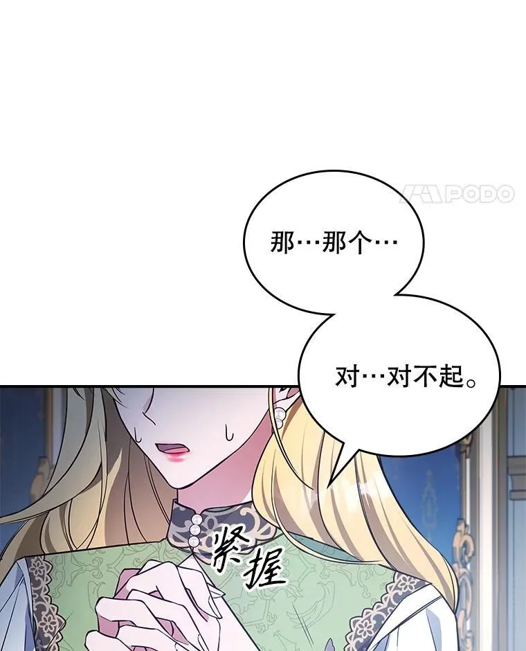 58.达成交易97