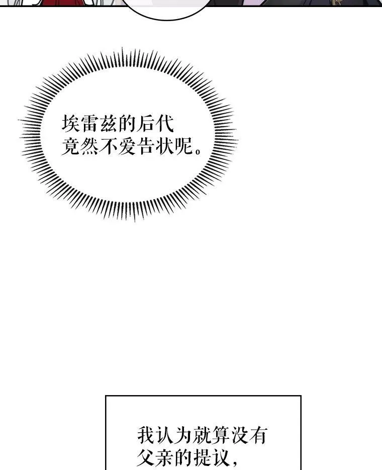 4.初次见面95
